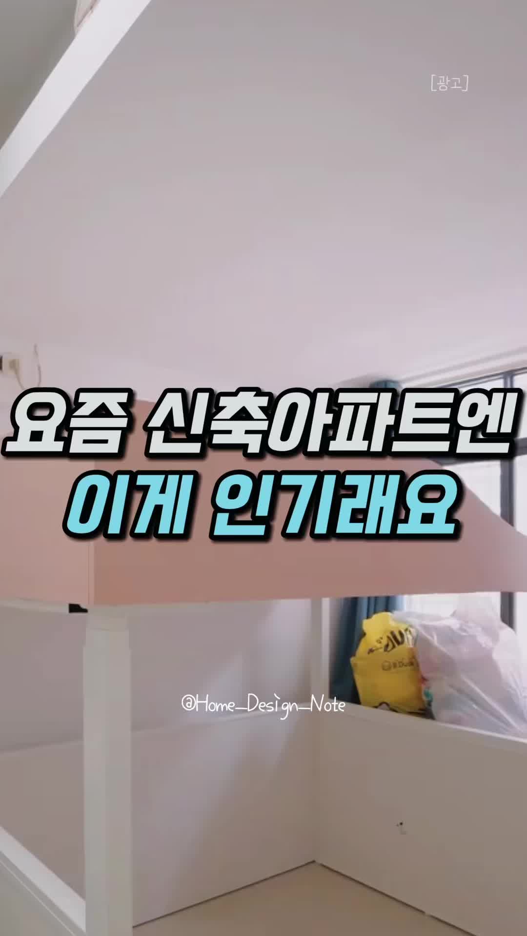 @Home_Design_Note