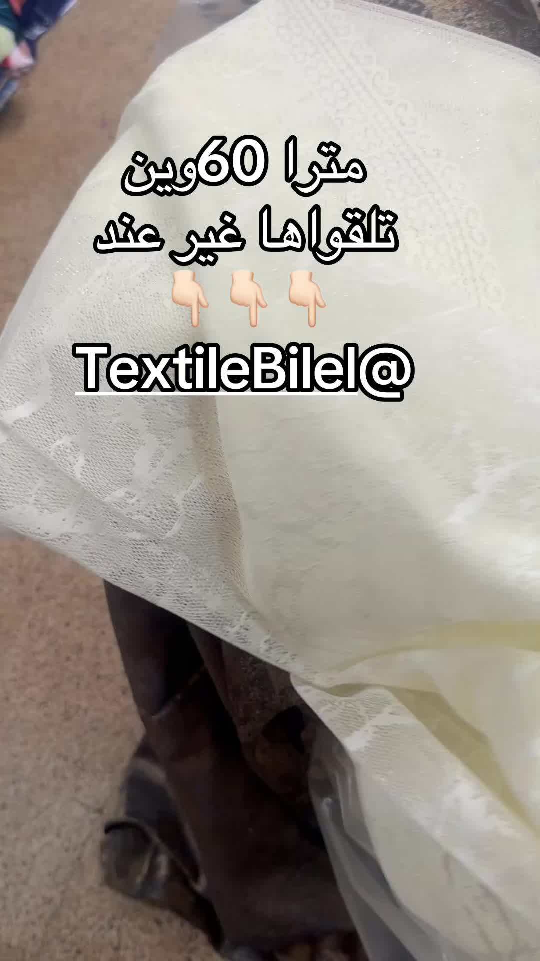 @Bon plan elit dz