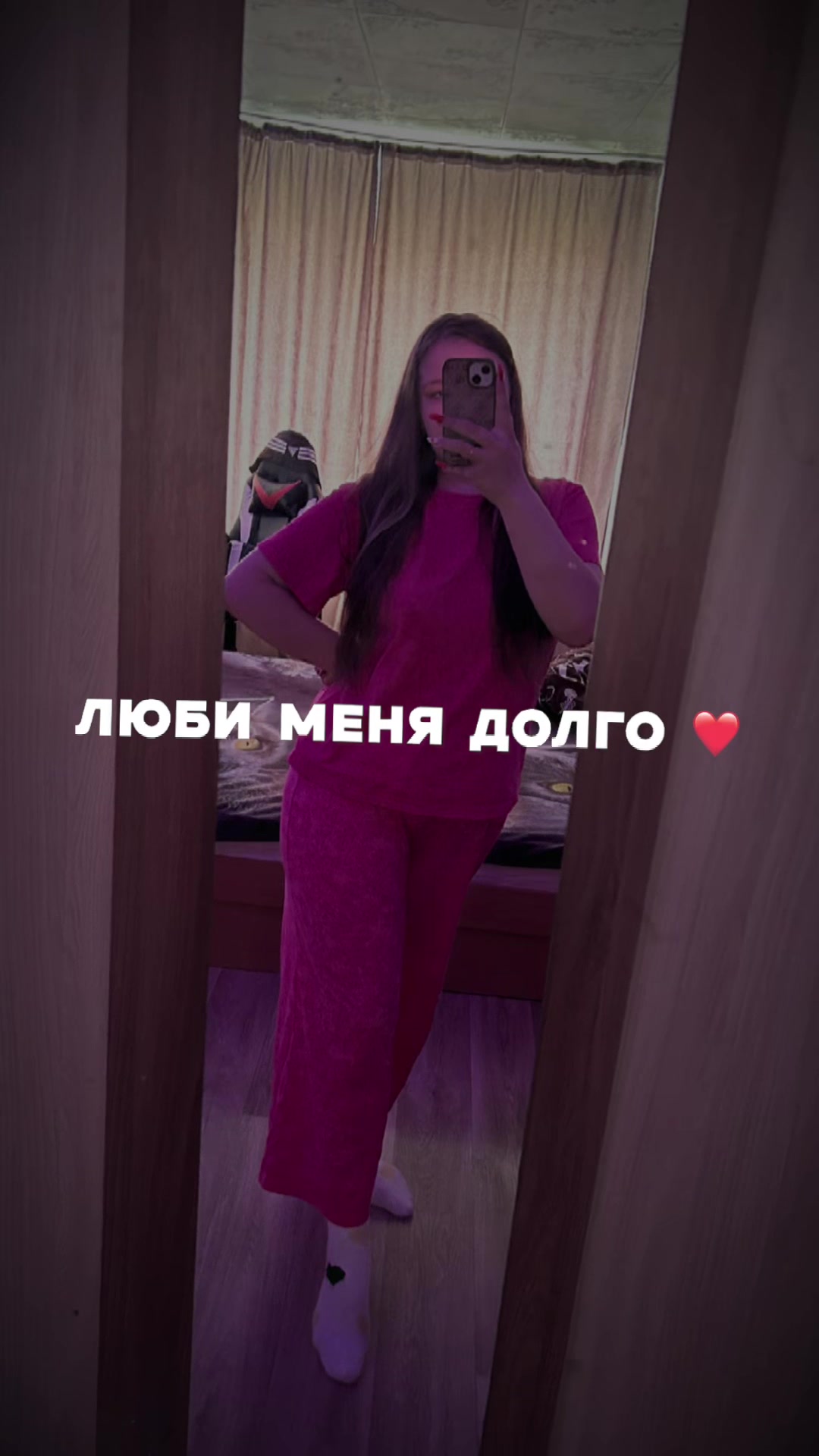 @iraBochkareva❤️ Любимая жена