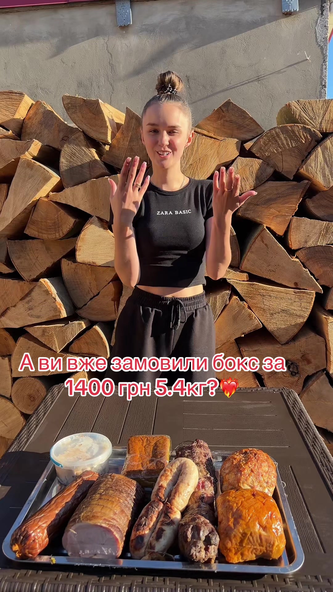 @Домашні копченості