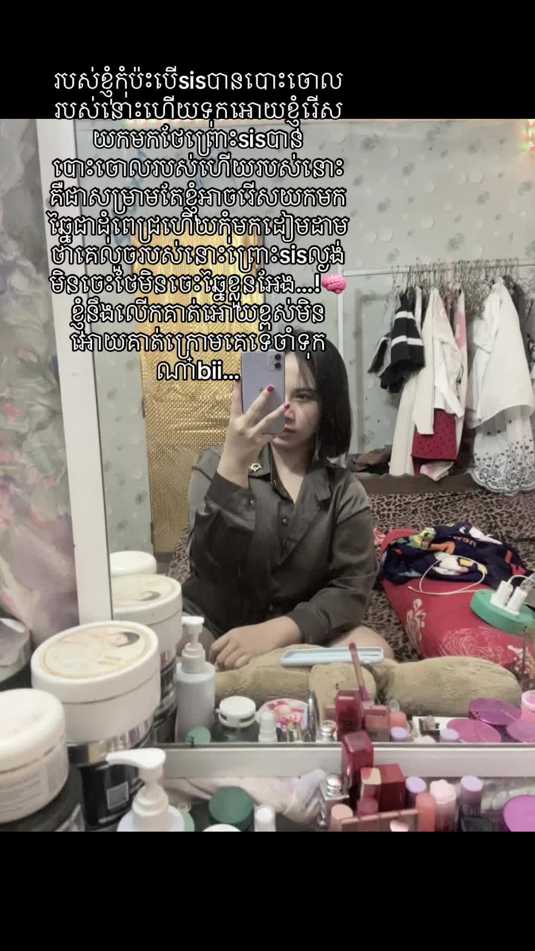 @កែវសុម៉ា វត្តី🫶🏻🩷
