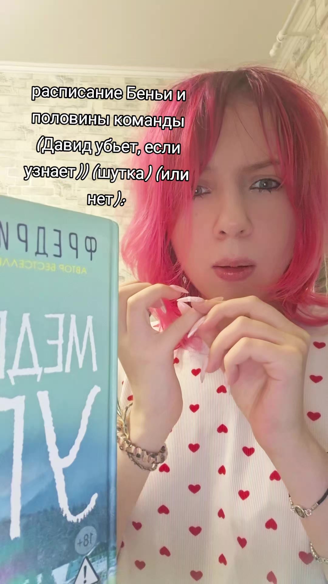 @лина, читай