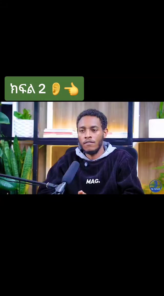 @fetii ፈቲ💎