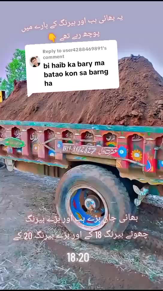 @استاد نور خان 😎💓