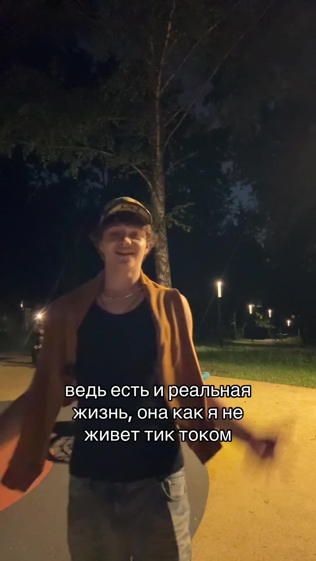 @тгк: makssonchik✌🏻