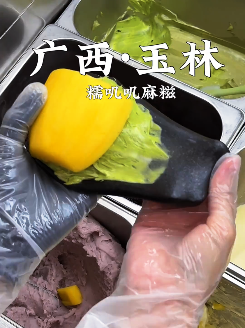@Miss  Mochi ( 麻糬女孩 )