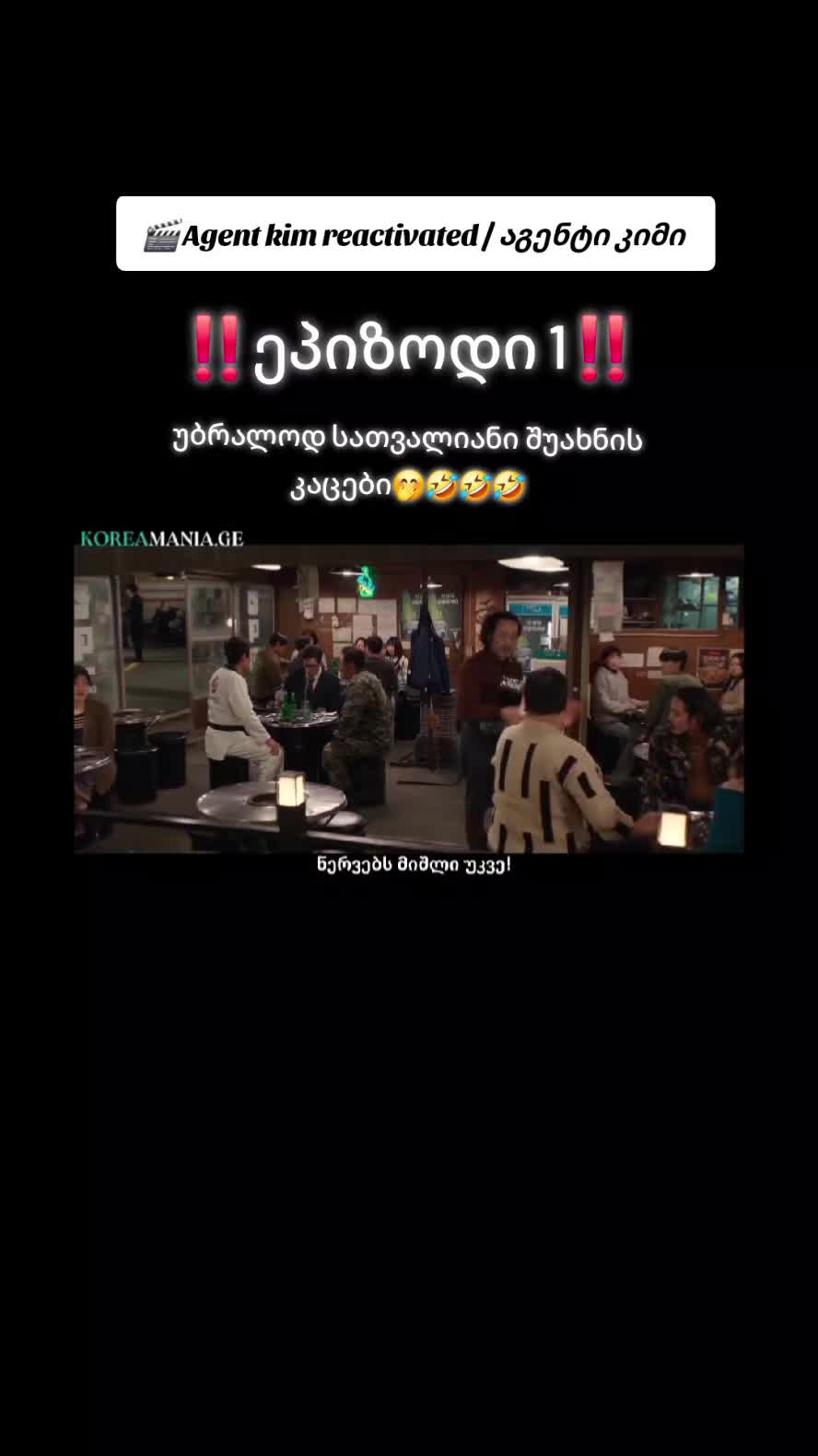 @კიმ ჯენი