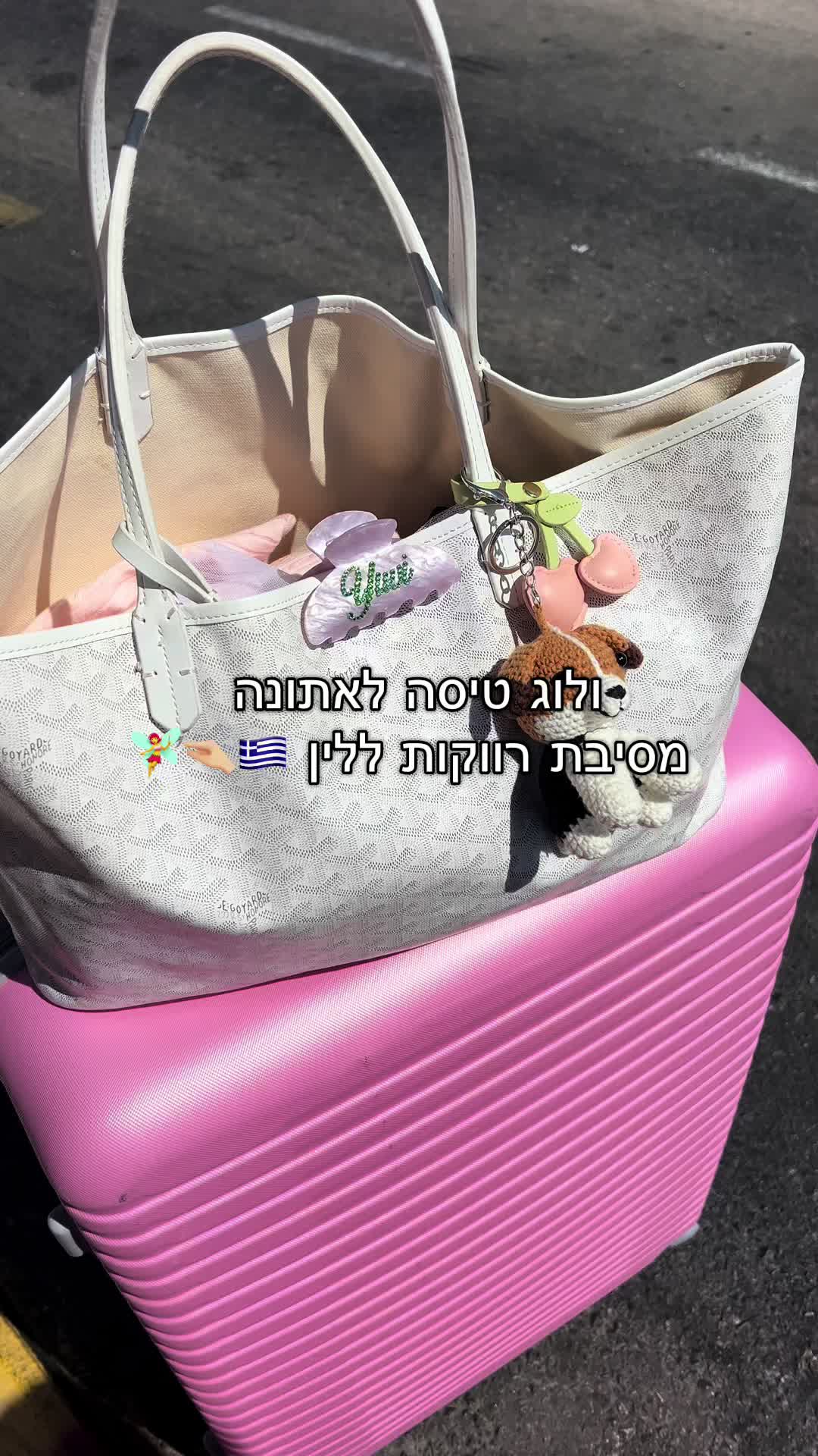 @יובי