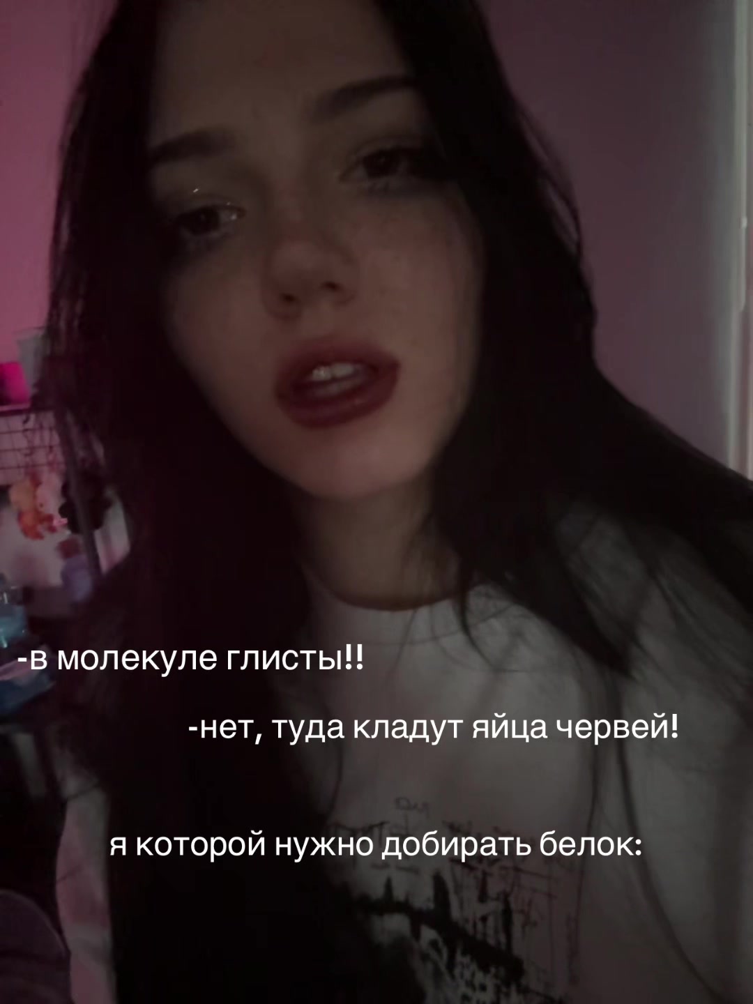 @меамура