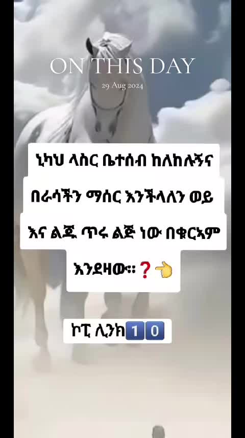 @ኢተቂሏህ ነብሴ 1الله كريم🕊🤍Ⓜ