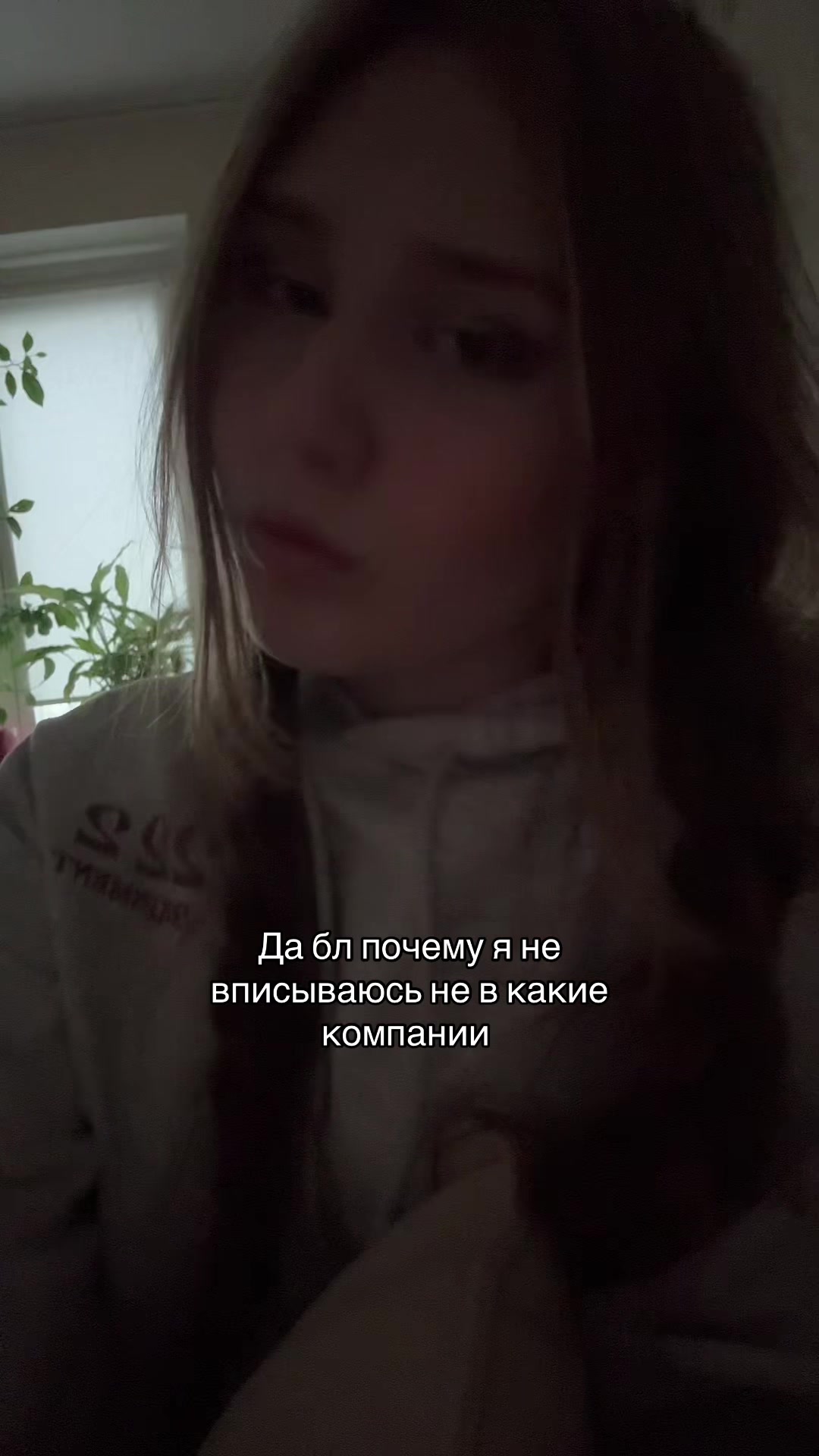 @Катихуана