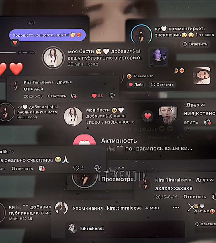@kendik⋆˙⟡