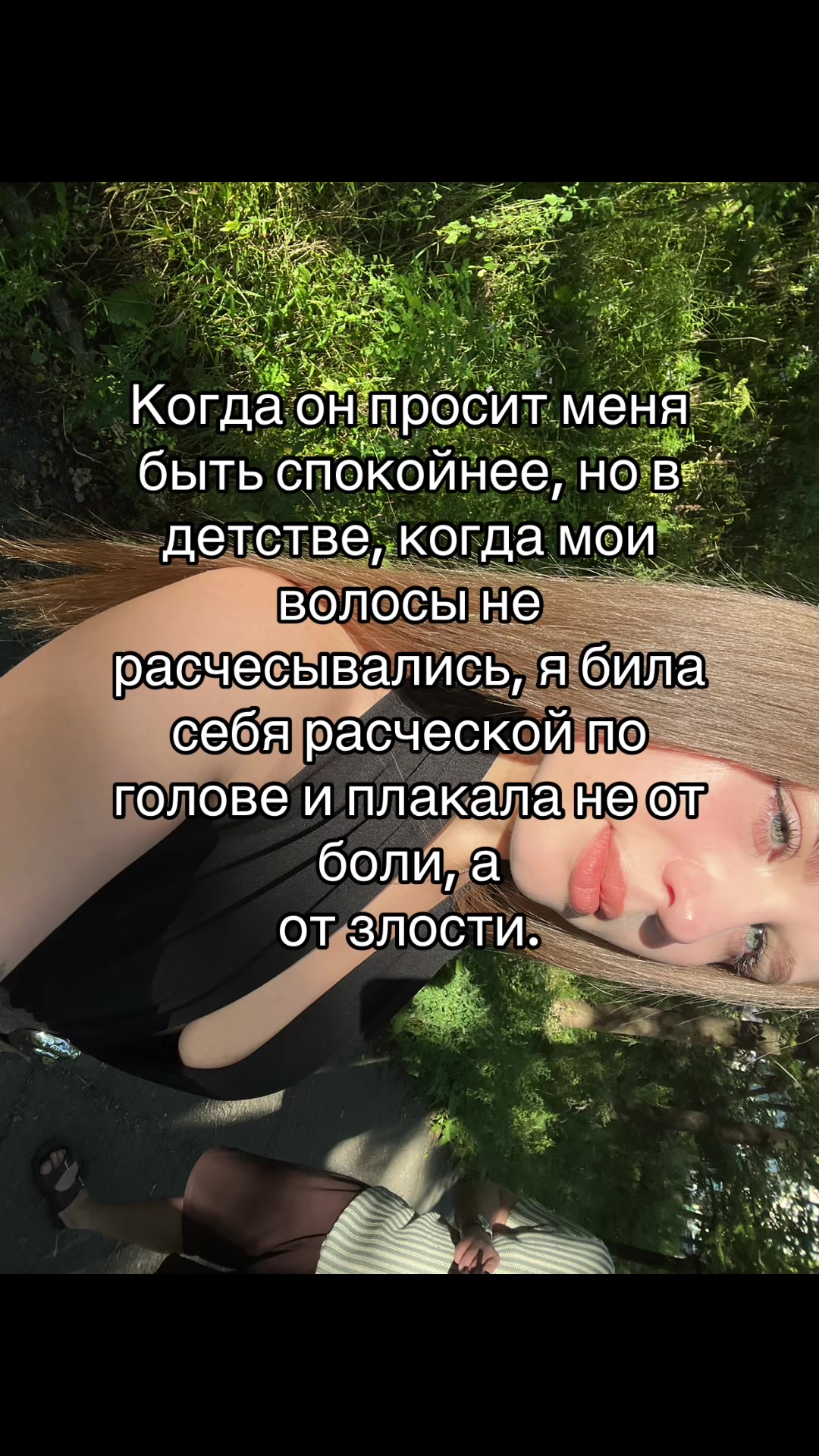 @Эвелина