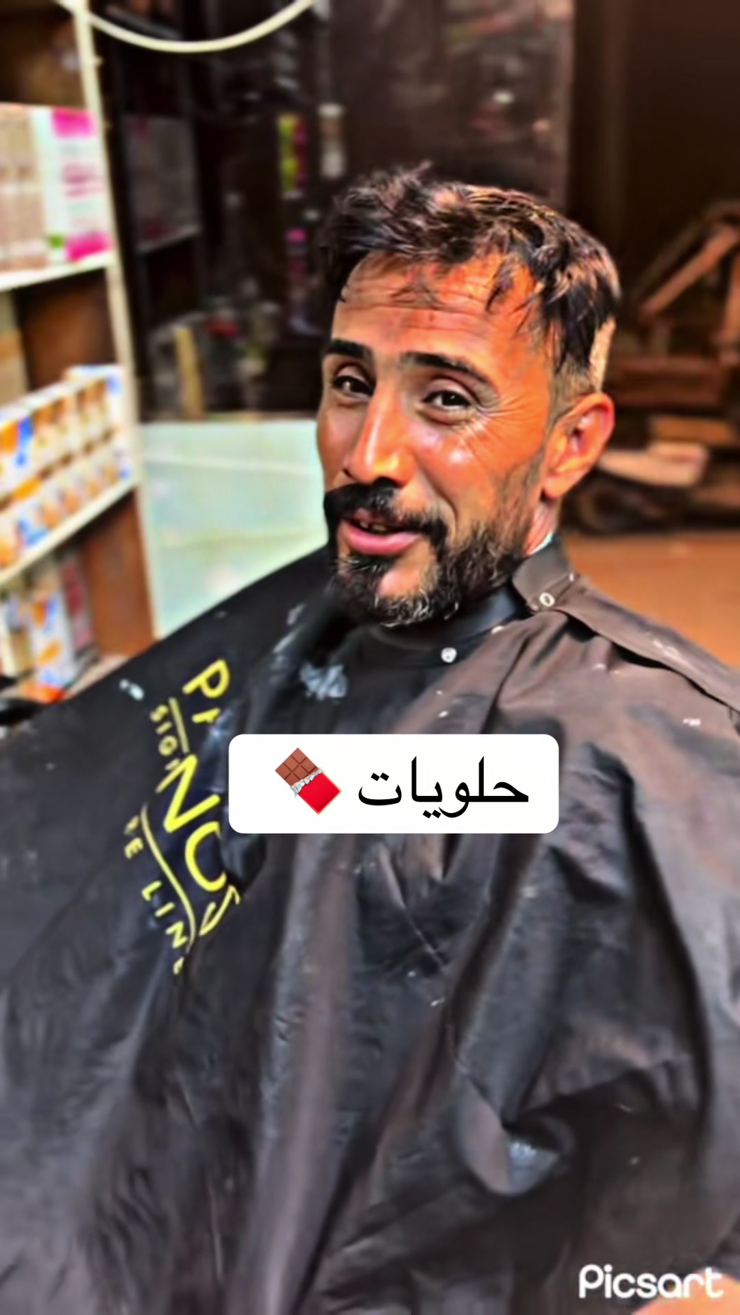 @عبود المميز 🥇