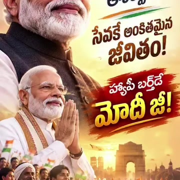 @Rajesh