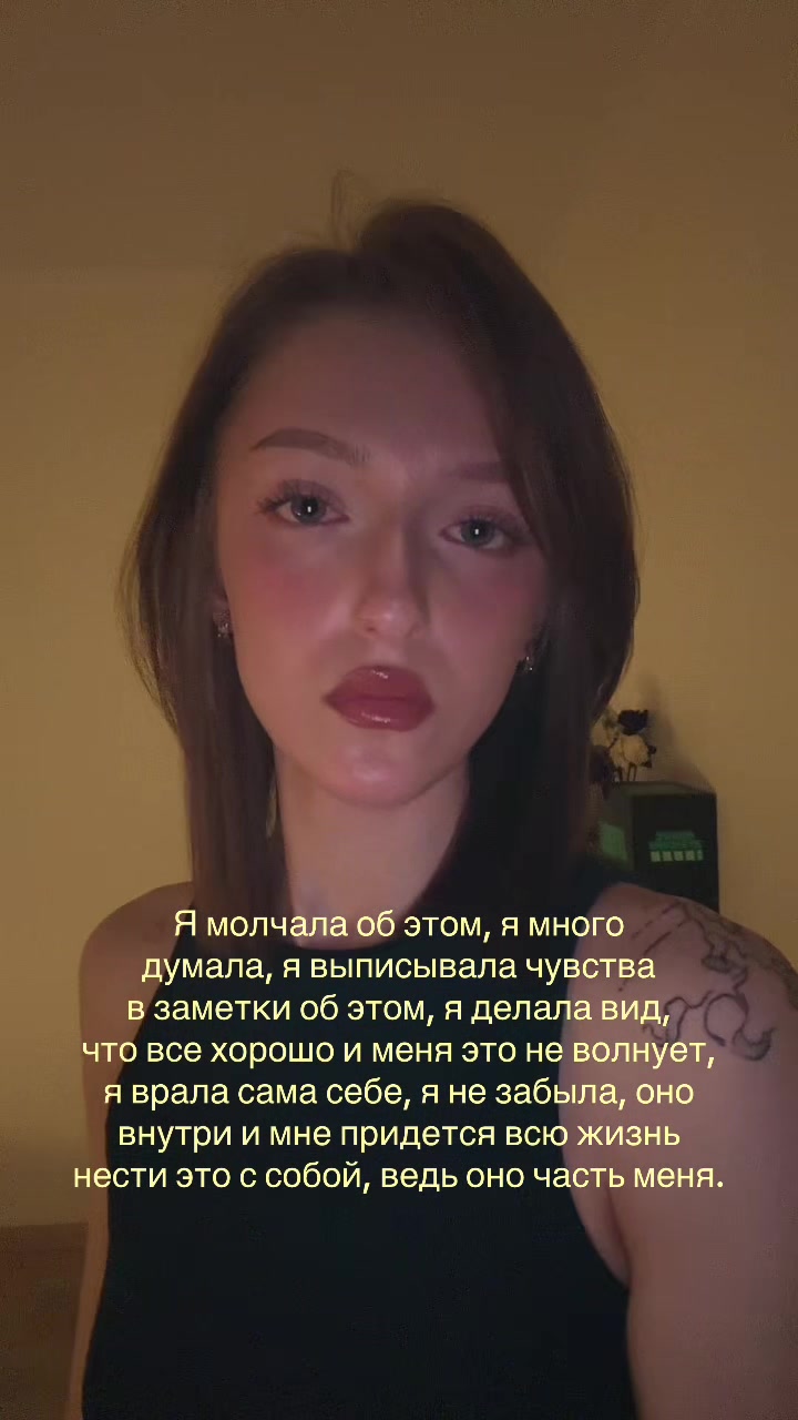 @Полянка