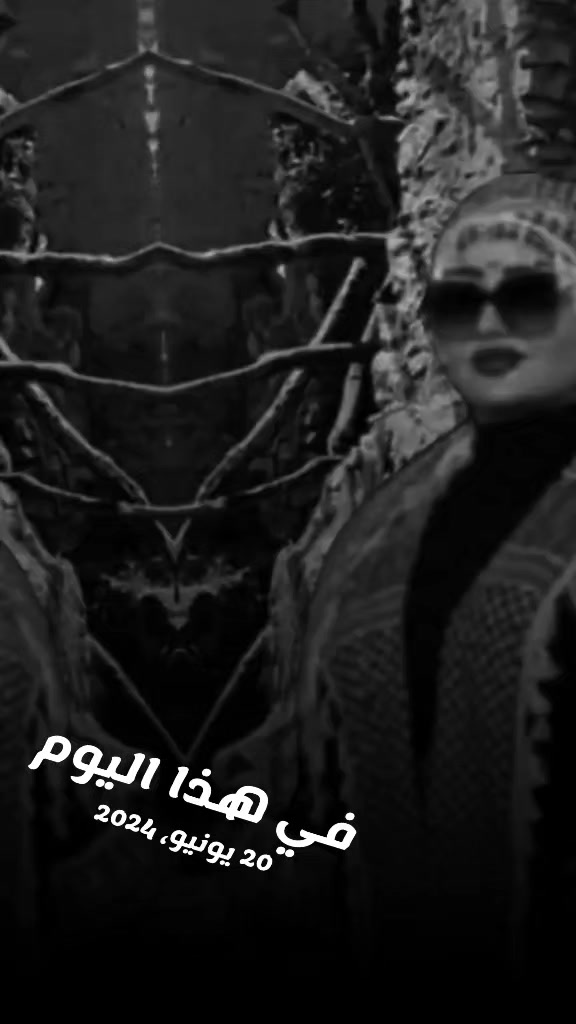 @سولاف امين الكربولي