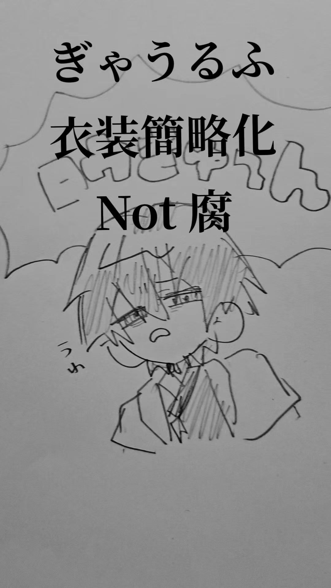 @ノンレム睡眠