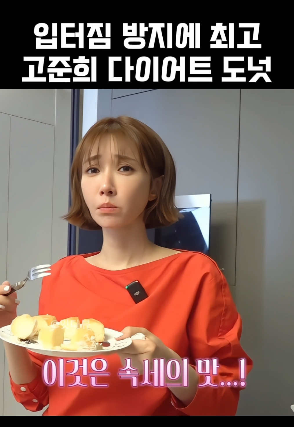@잇다뷰