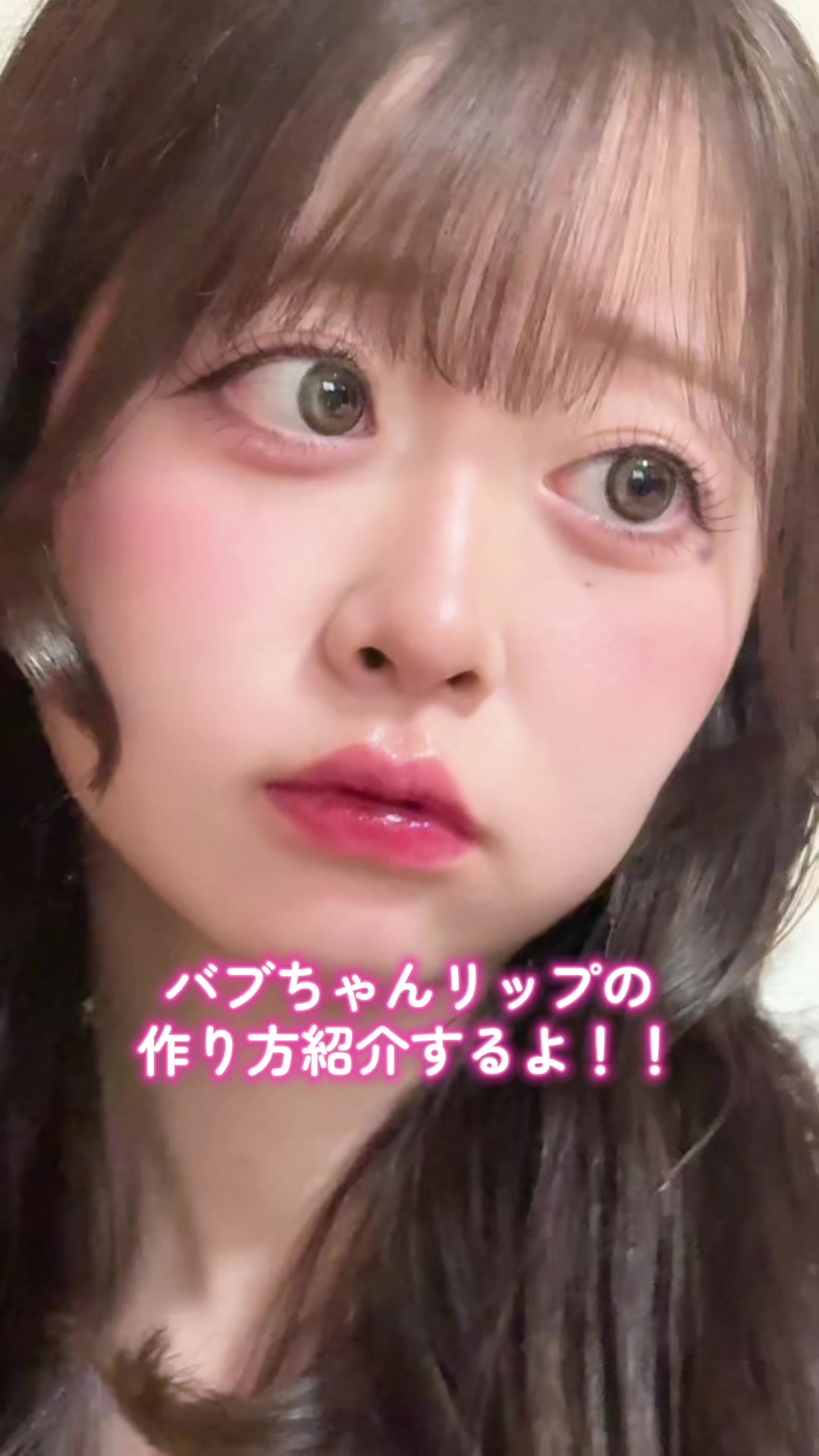 @ぬこ🥀美容垢