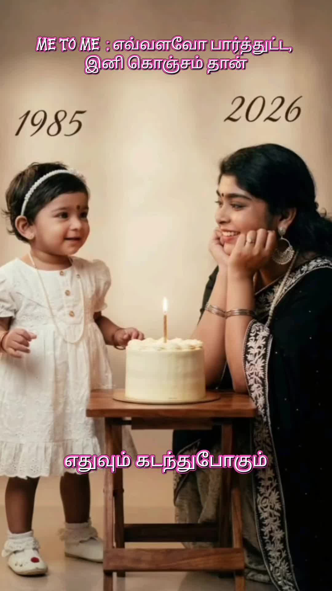 @கண்ணனின் ராதை