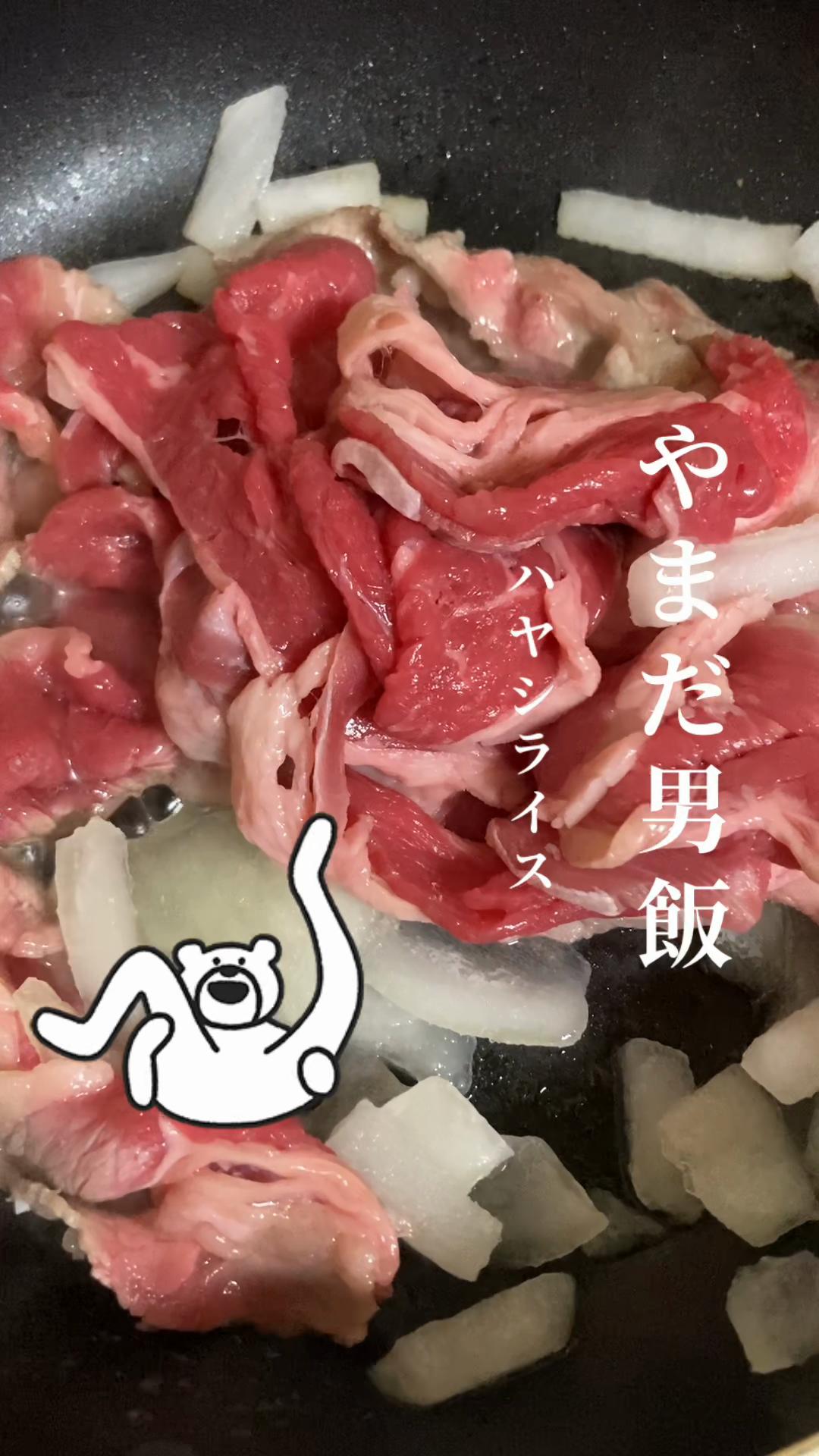 @y飯