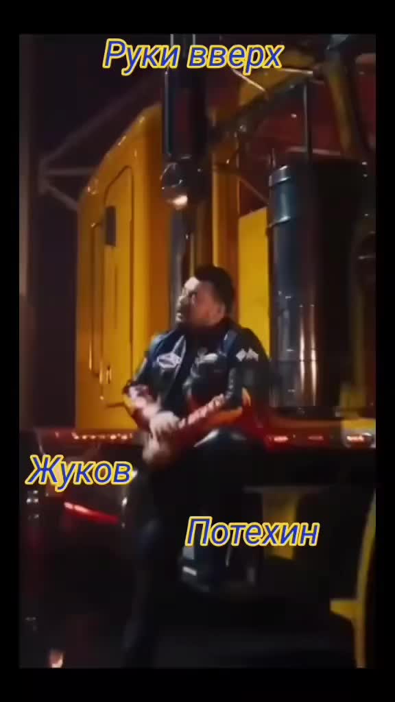 @Меломанка