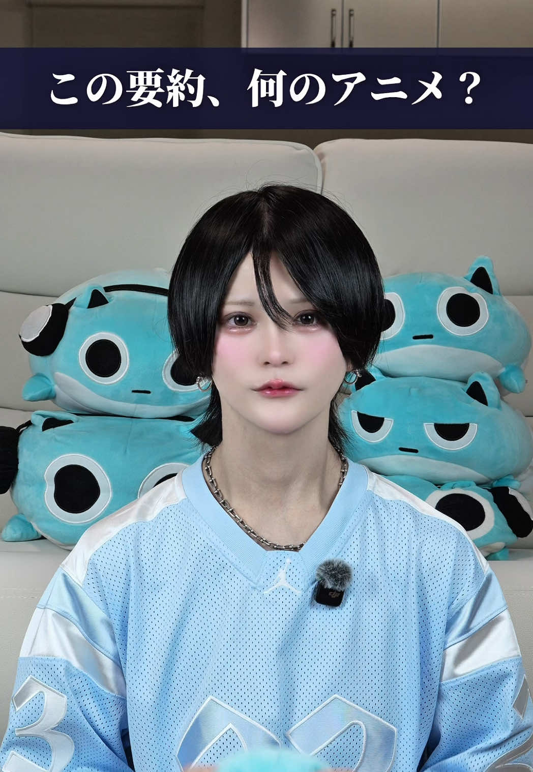 @オタクくん