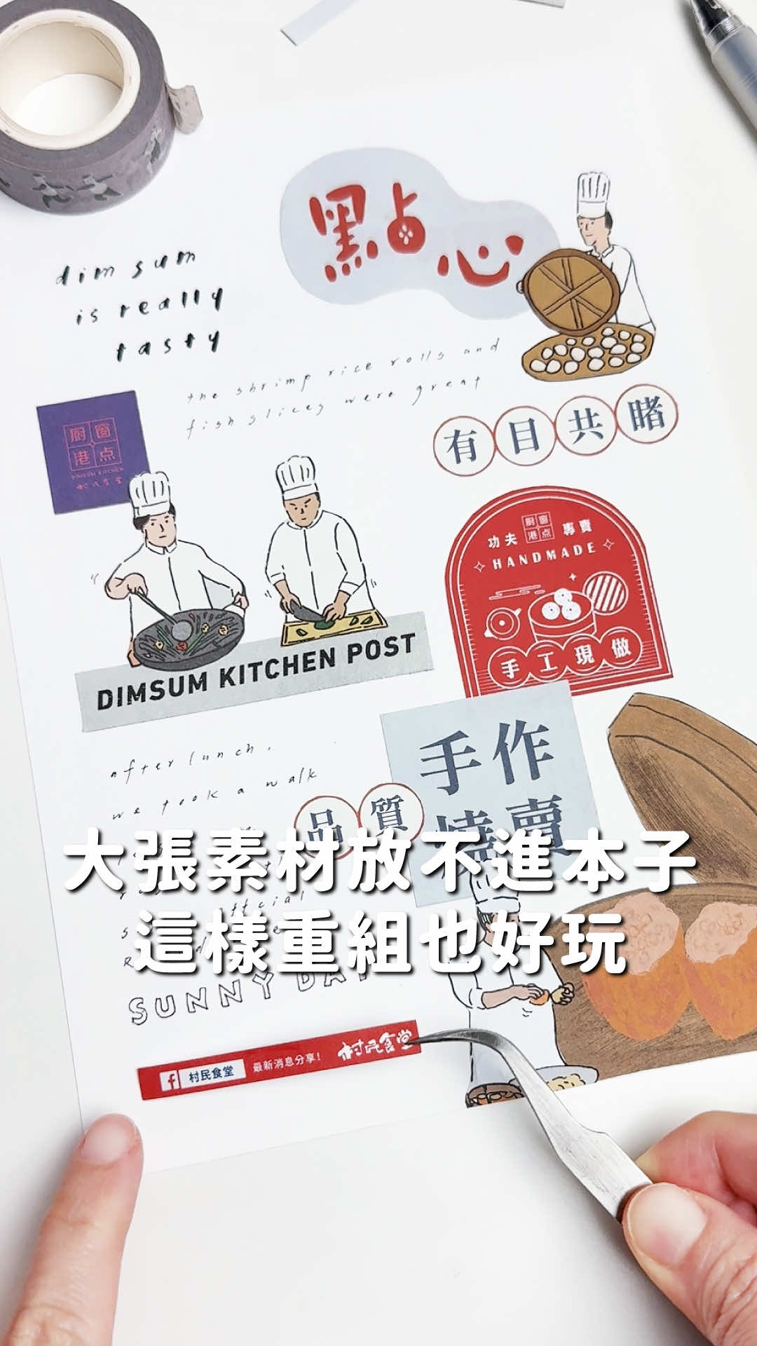 @Maotu 毛兔