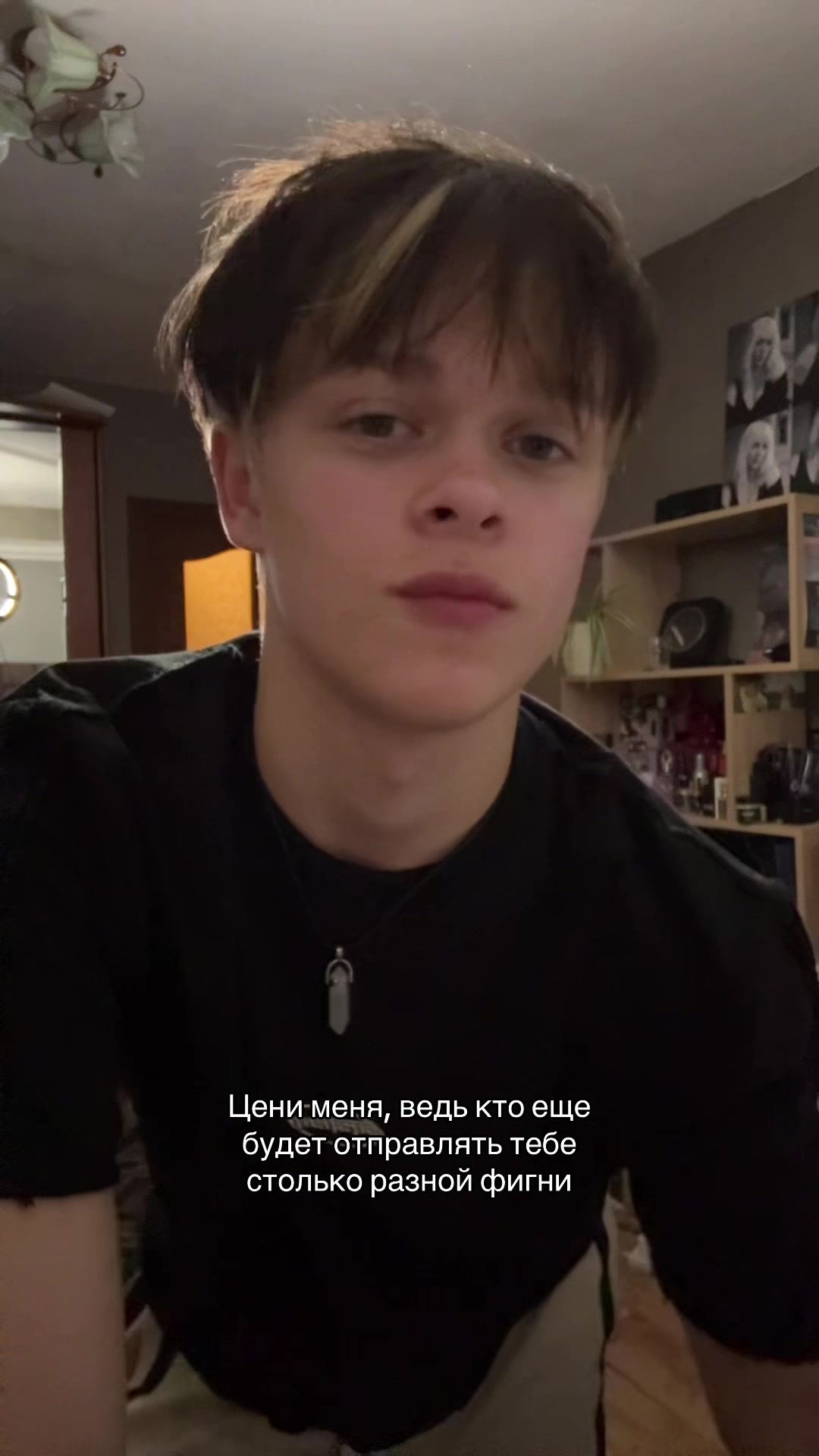 @ТГК - Глебушкинс