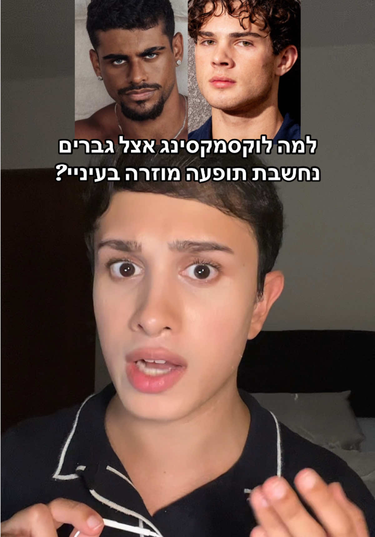 @Uriel Aminov