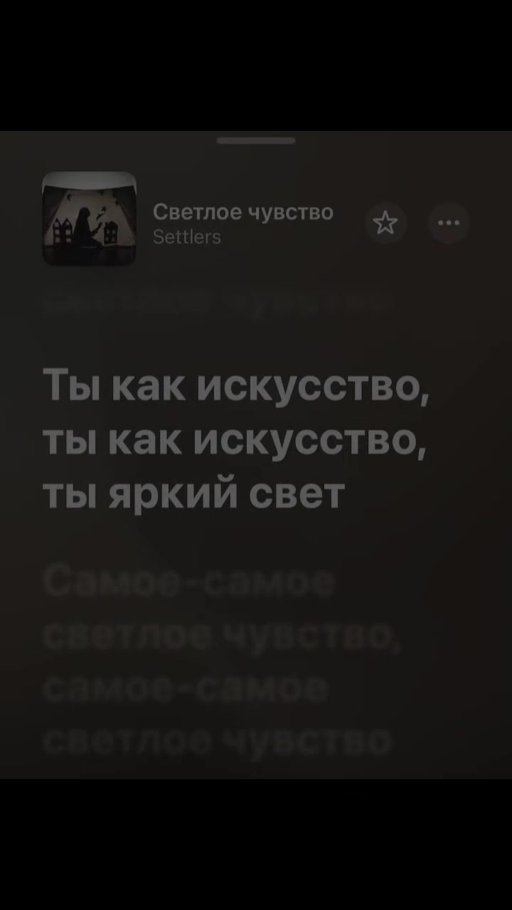 @Saiat