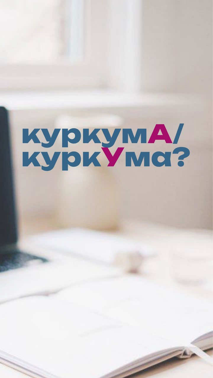 @Школа Глагола