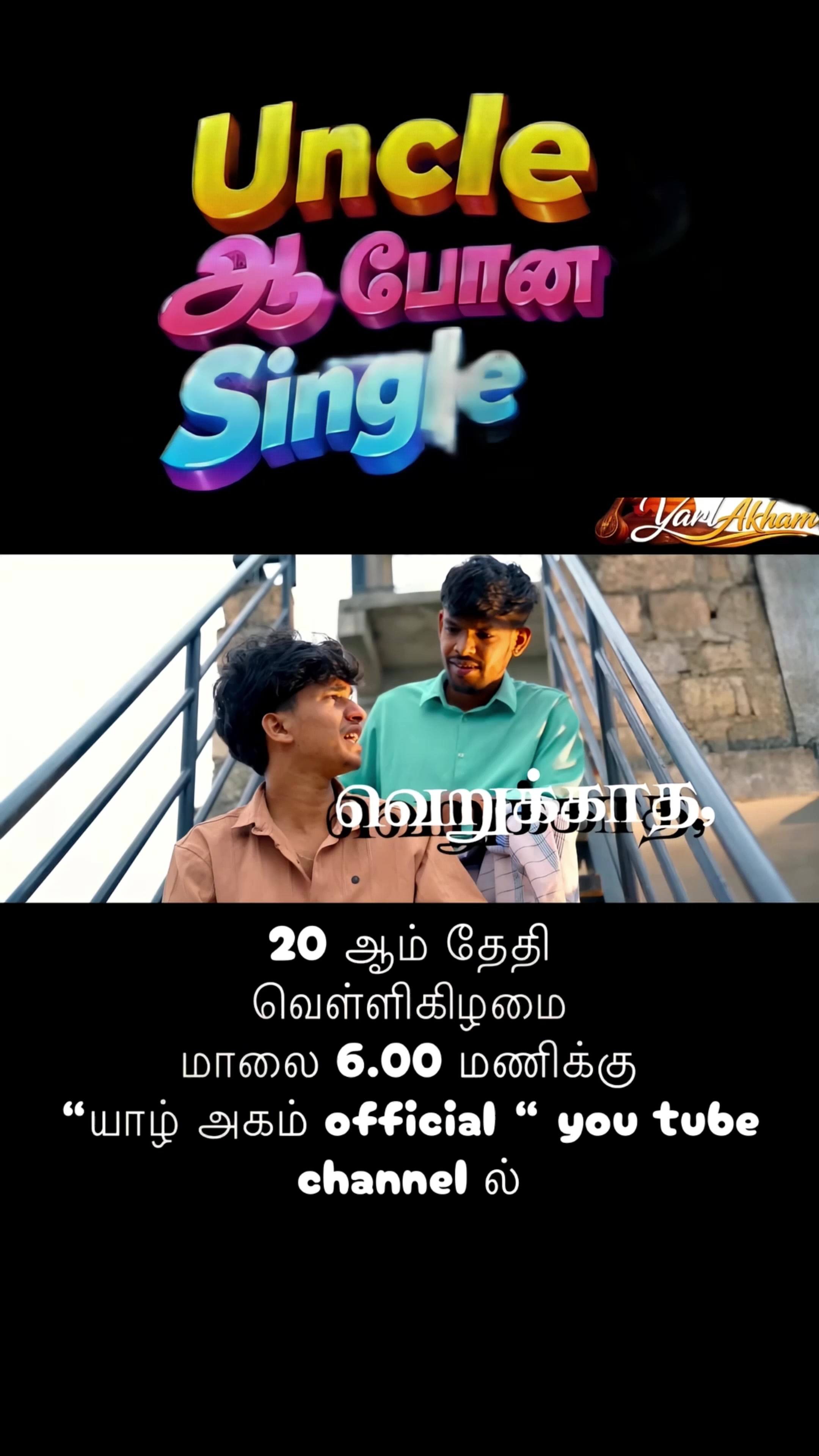 @ajithcanada