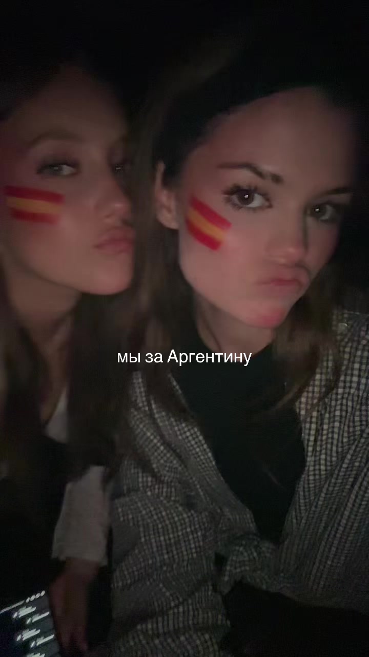 @сонечка