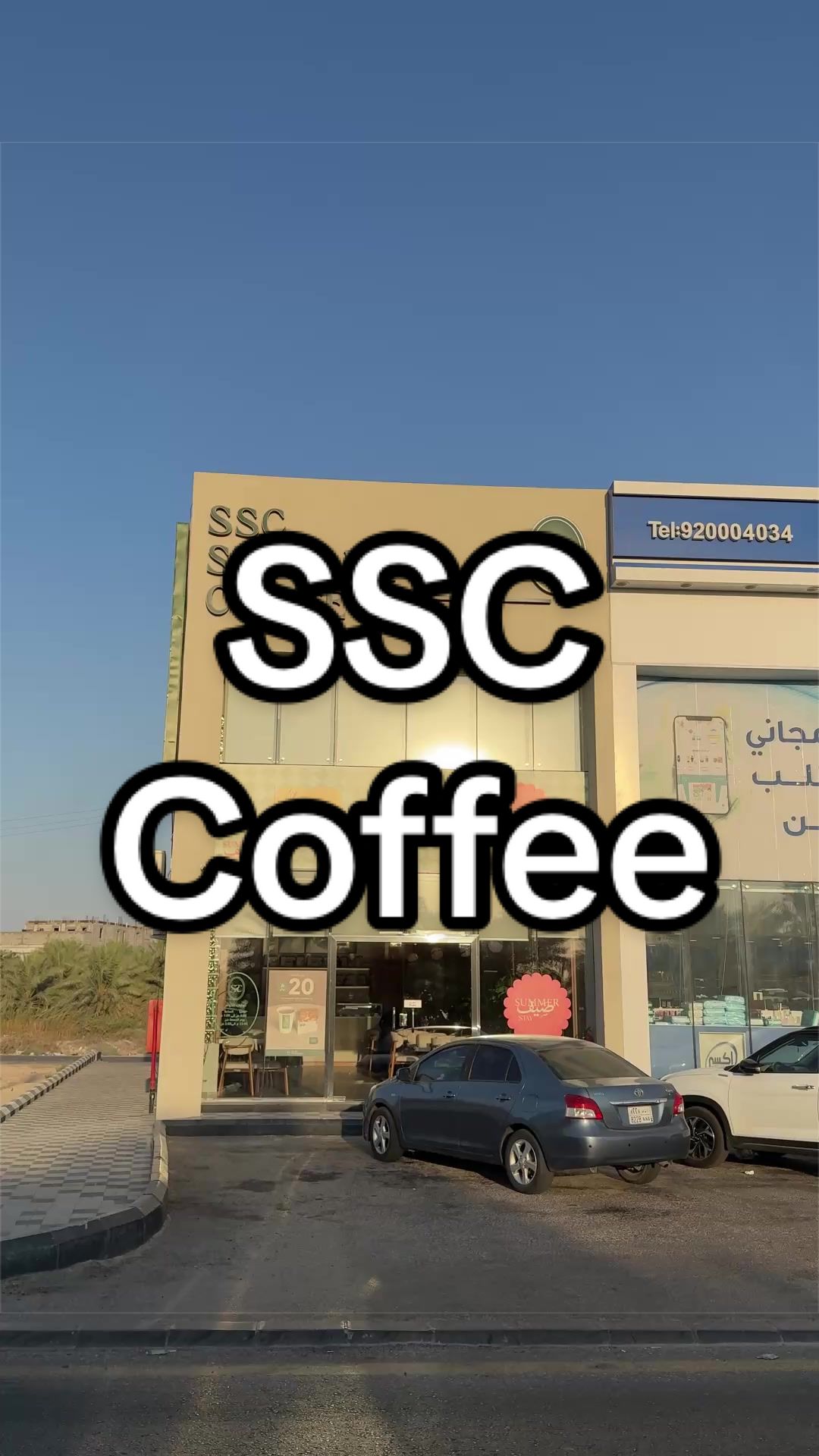 @📸VEO | فيو الشرقية