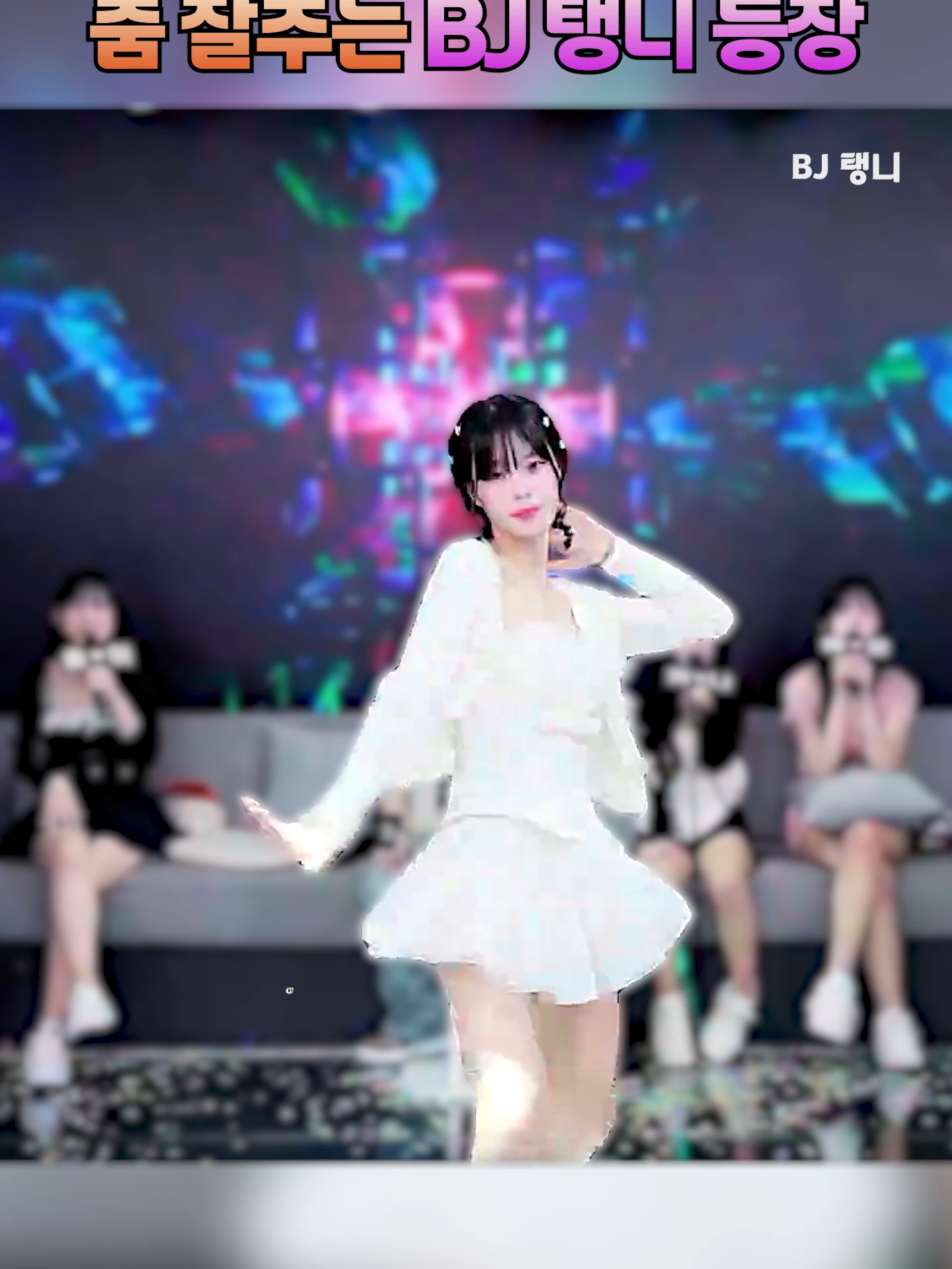 @인방저장소