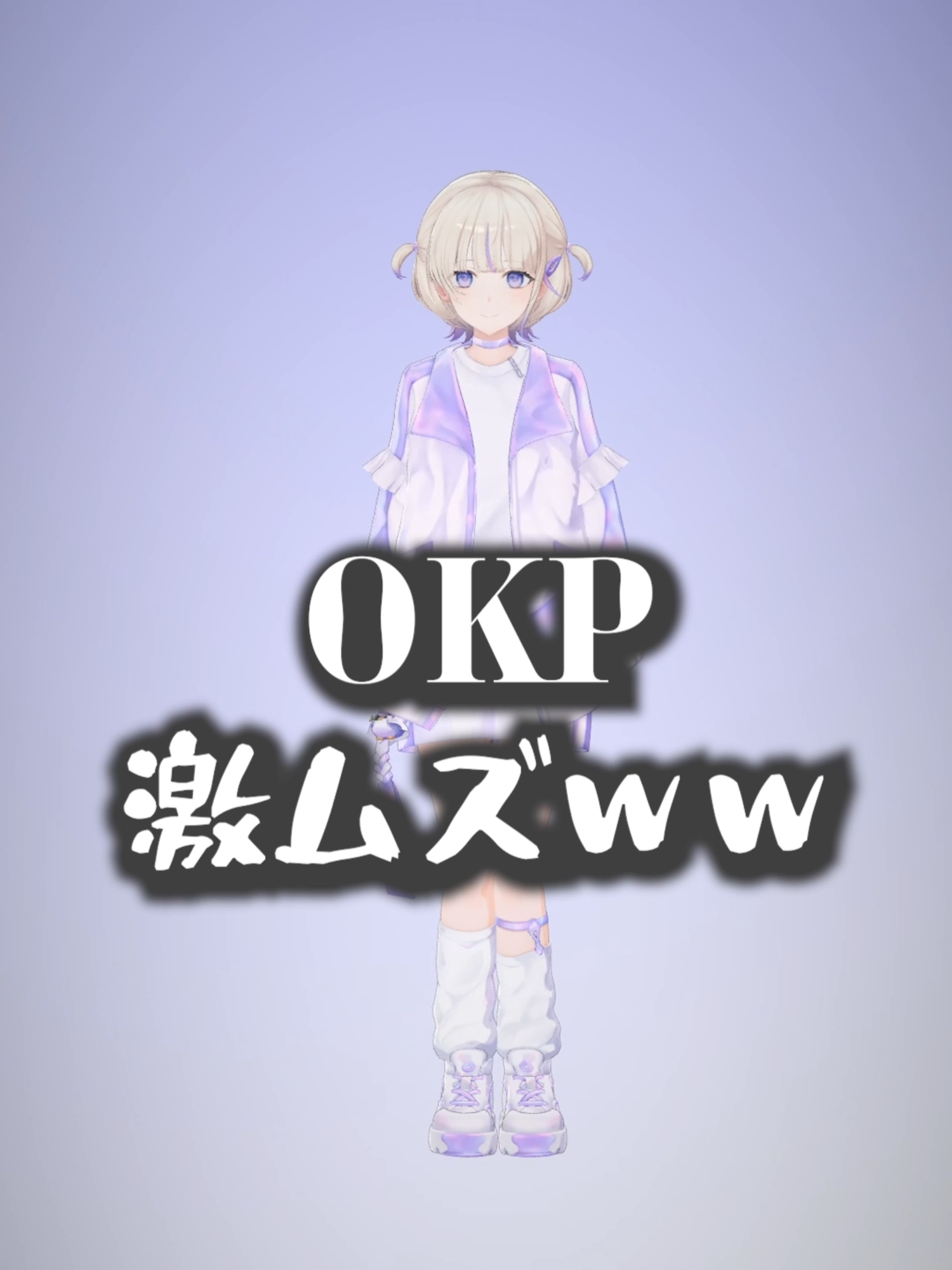 @轟 はじめ
