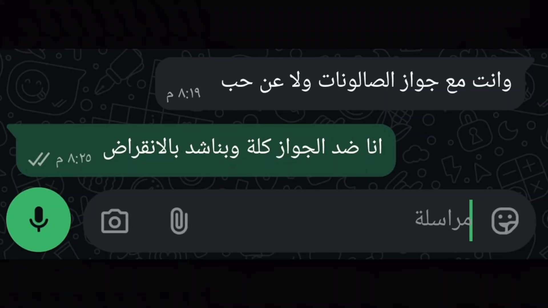 @عُمر بن حَبَشيِ