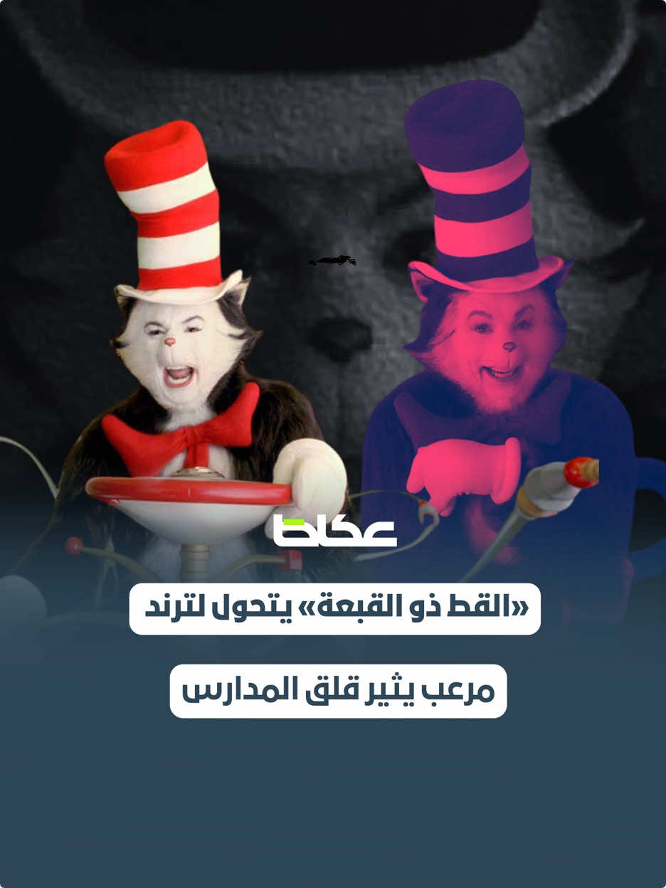 @عـكاظ