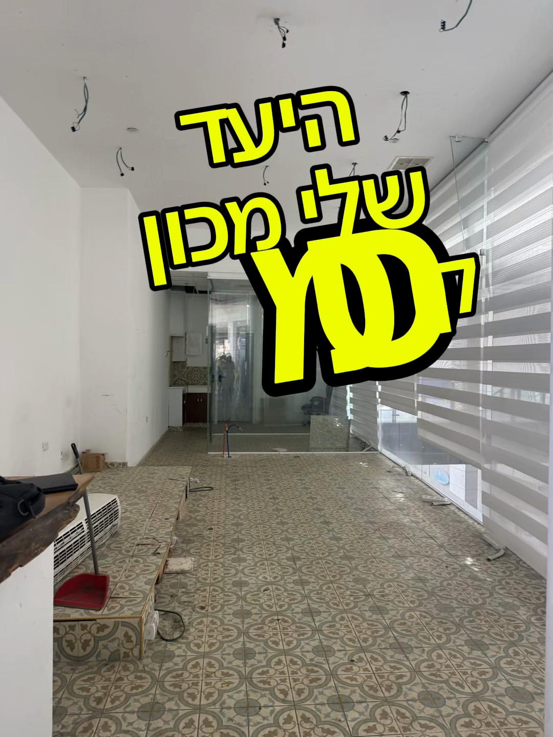 @ורד חברון אדריכלות ועיצוב פנים