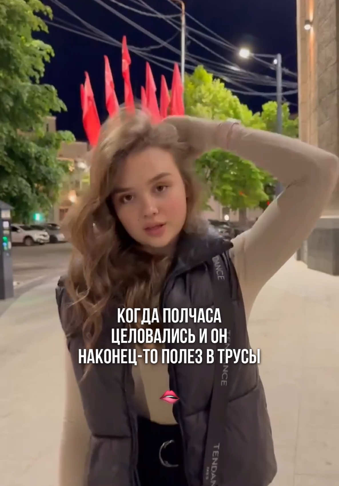 @TGK - xup_dasha