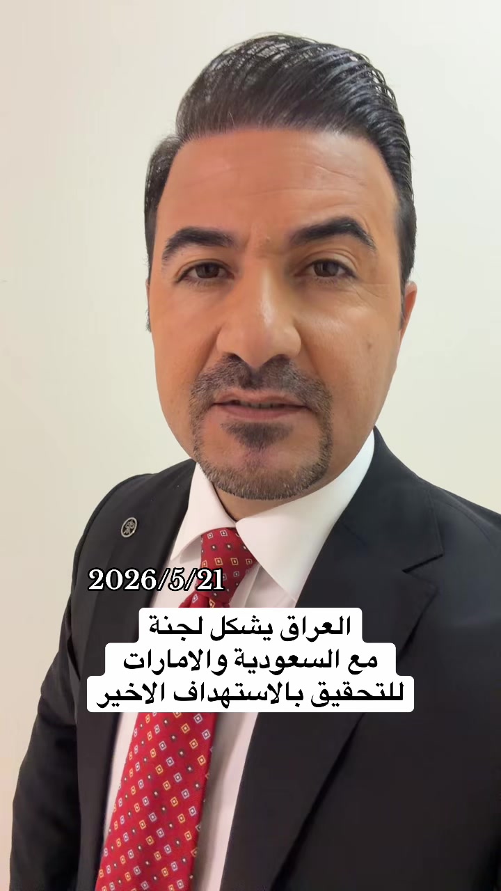 @صادق الشمري