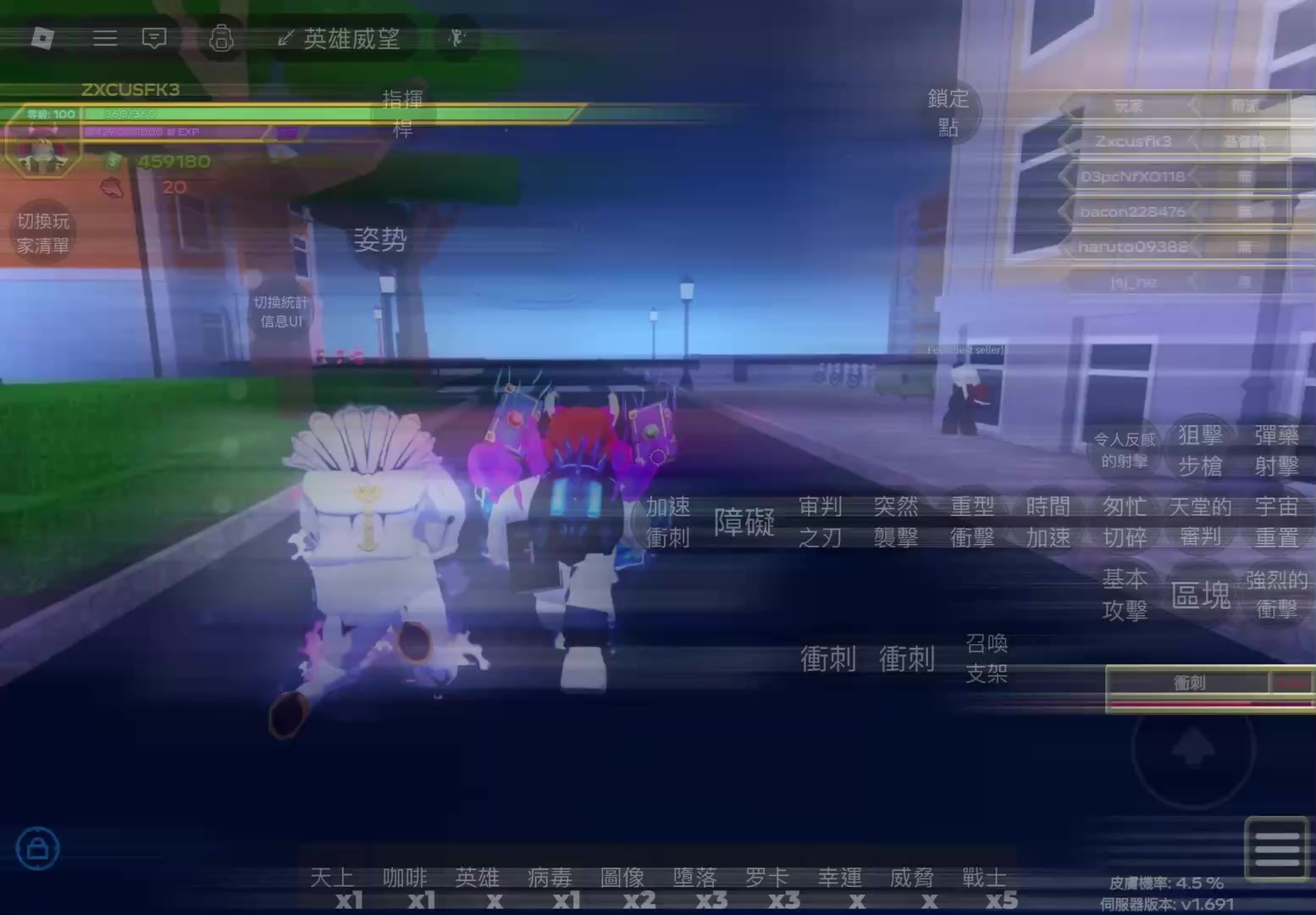 @競爭者新手