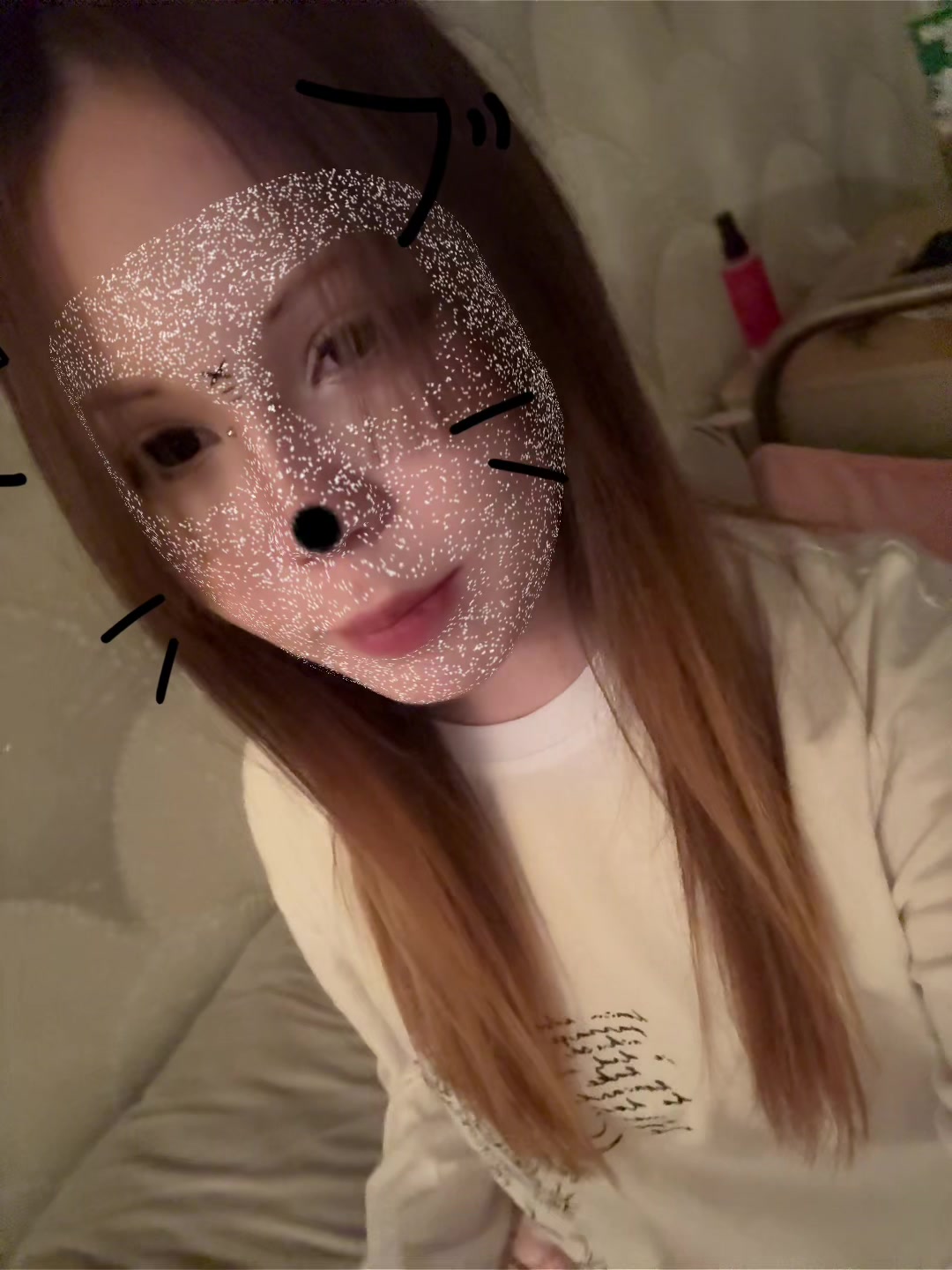 @софка
