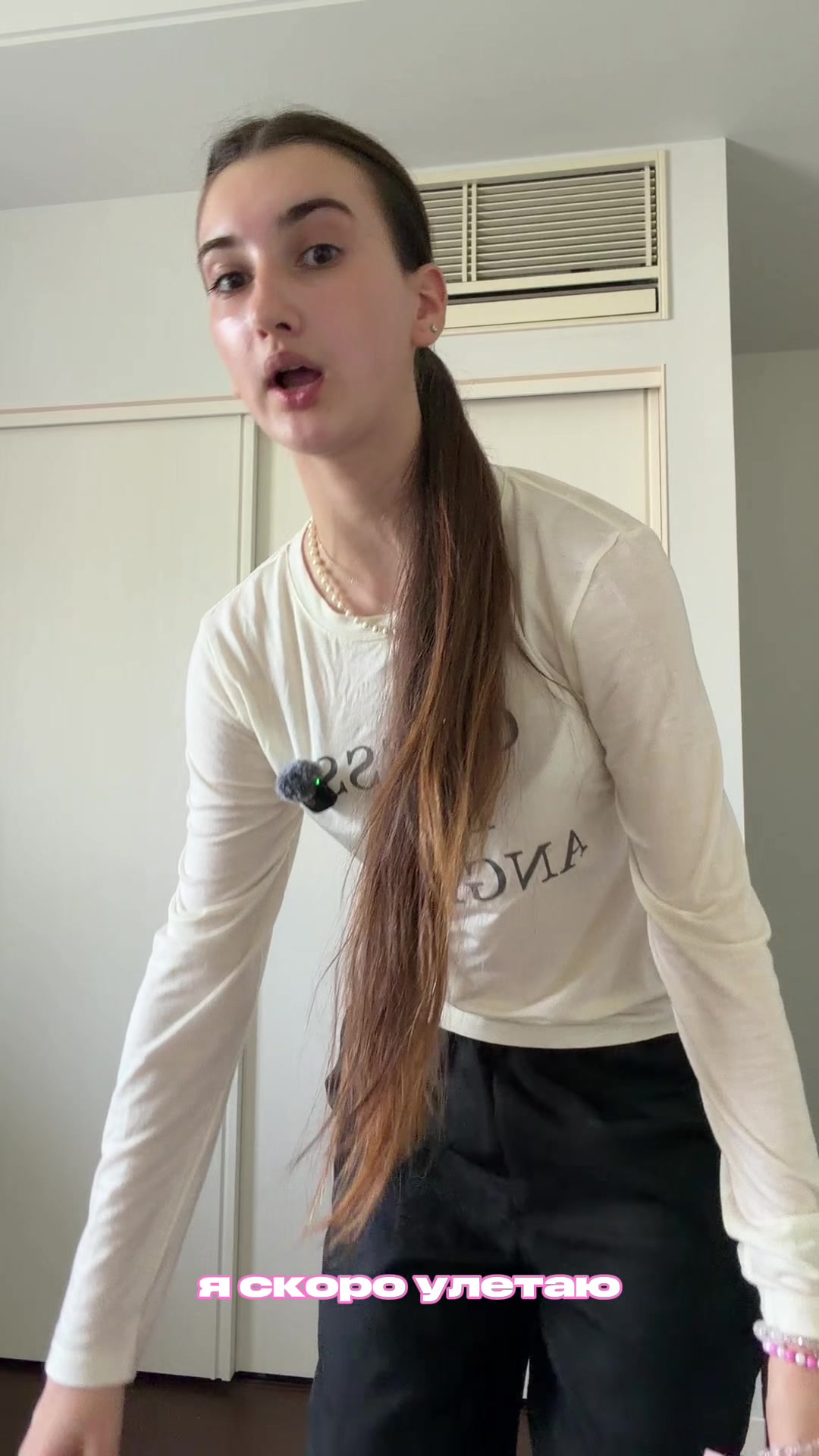 @мариячан