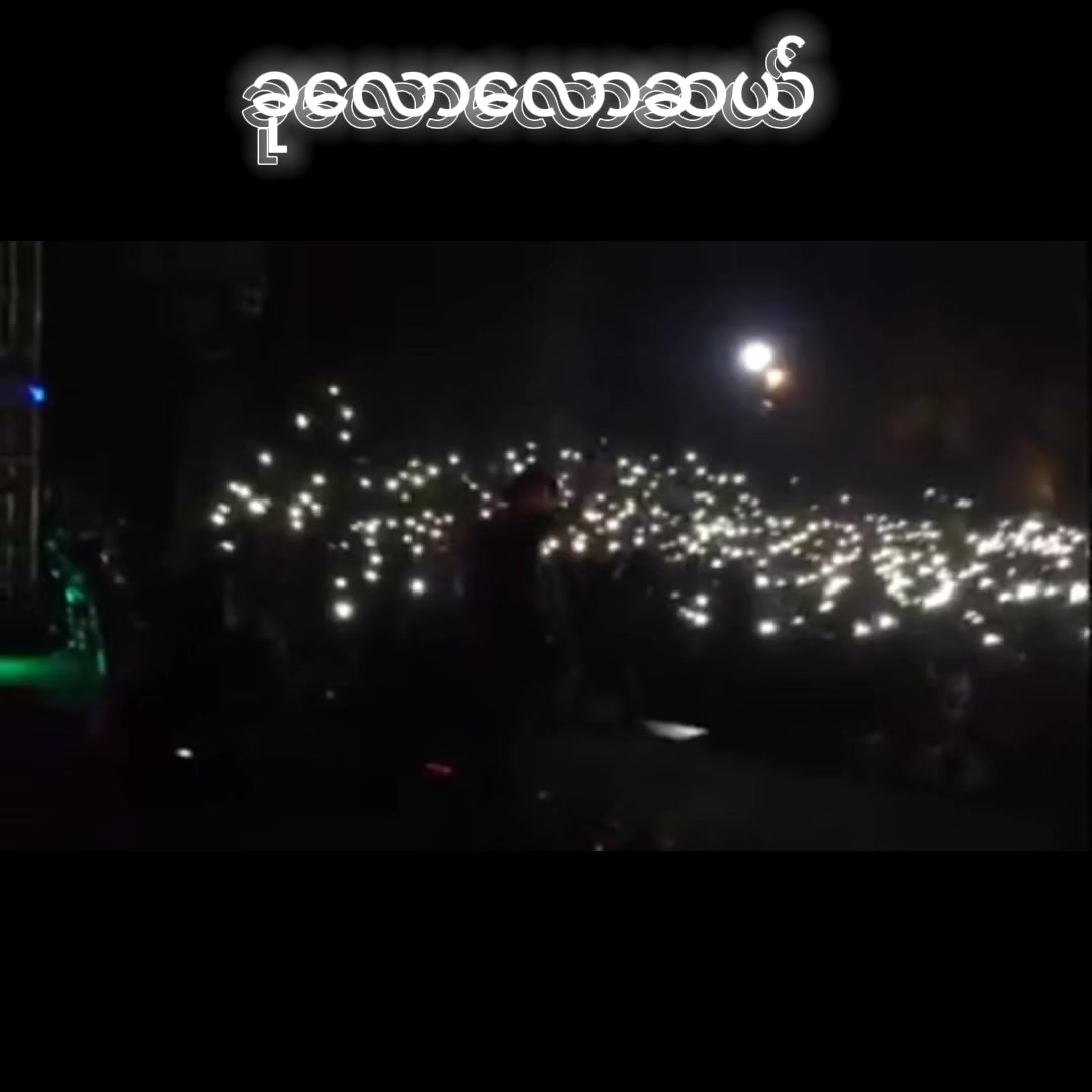 @Ko Lay Ko Gyi