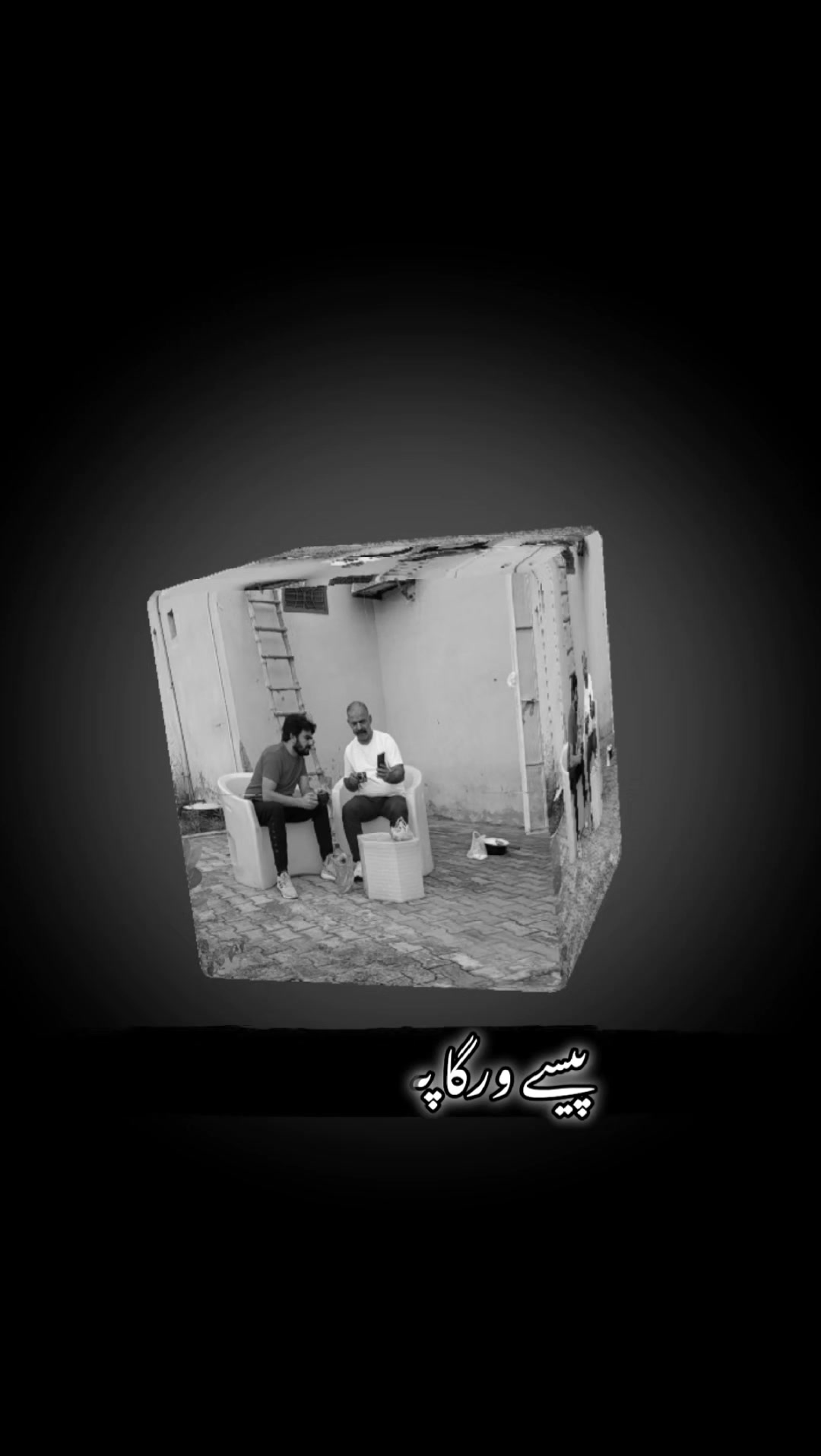 @Waqar Ahmad Cheema Adv