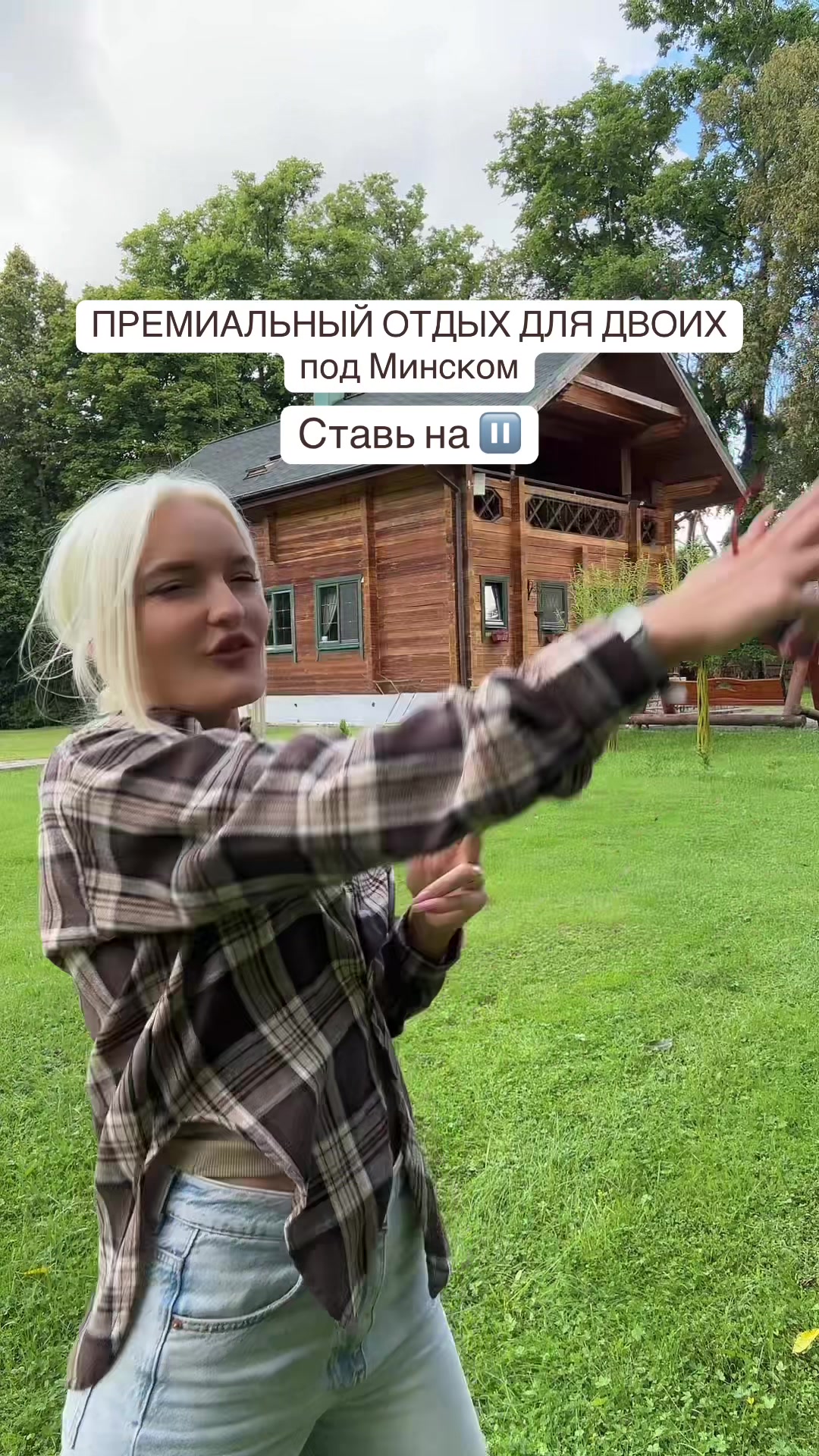 @ДОМА КЛЕВЕР. Отдых в Беларуси.