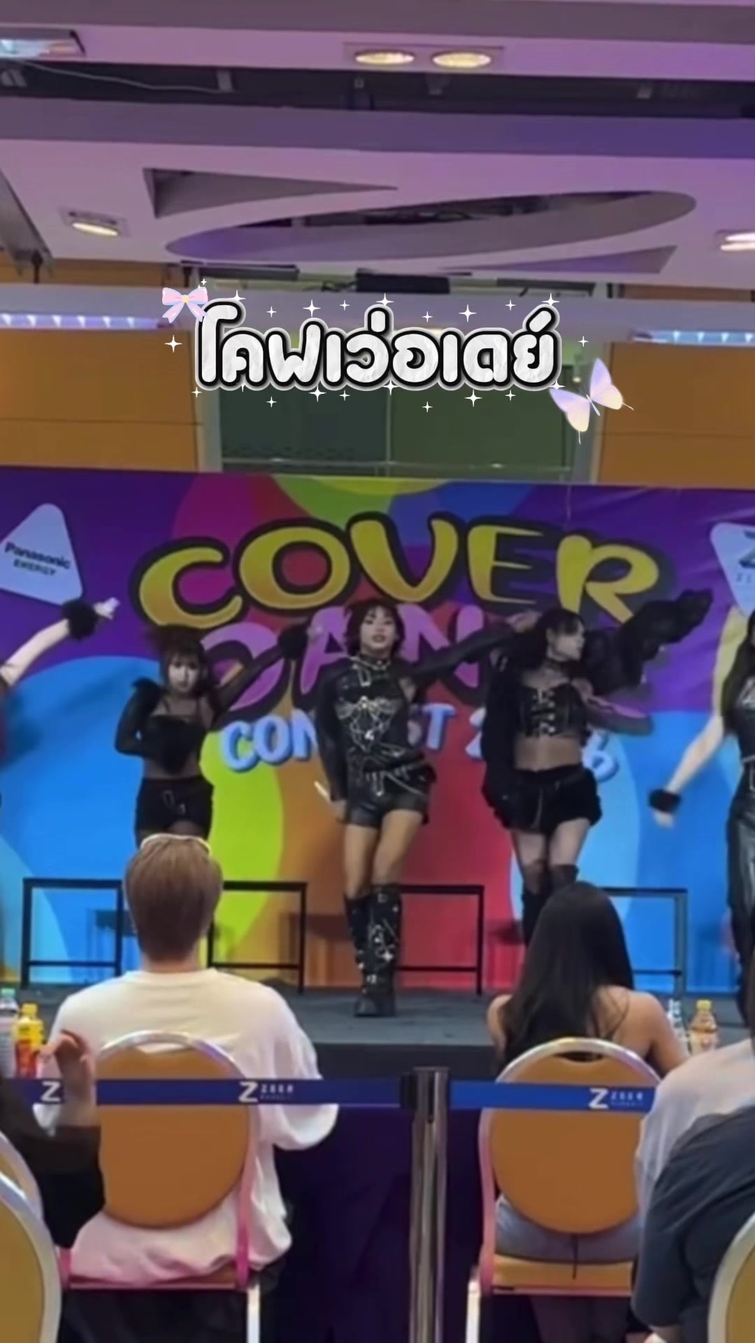 @ยัยปลื้มใจ✨️